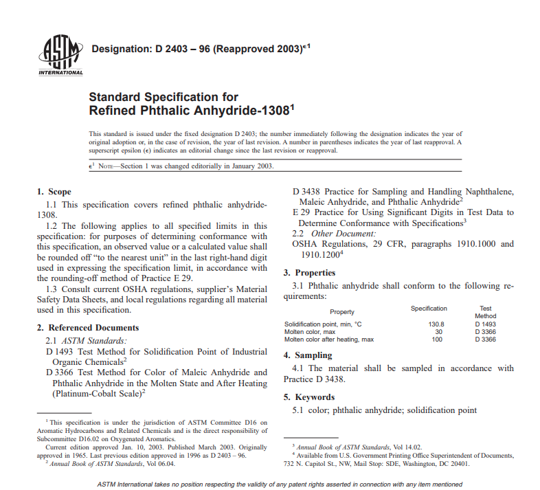 E1 Valid Test Braindumps